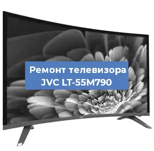 Замена материнской платы на телевизоре JVC LT-55M790 в Самаре